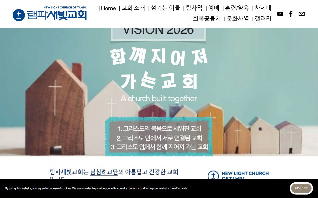 City of New London official website with local government services and community resources